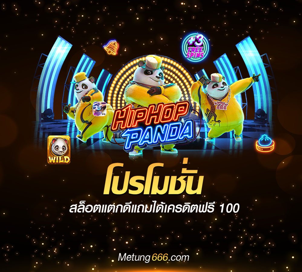 banner 2 Metung666 โปรโมชั่น