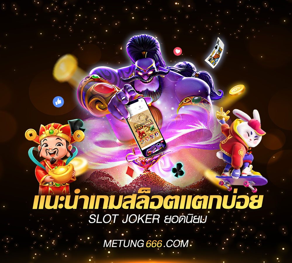 banner 5 สล็อตแตกบ่อย